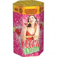 Космополитен