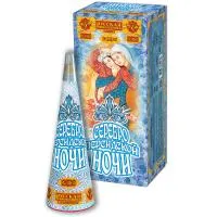 Серебро персидской ночи