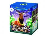 Золотые Бубенцы