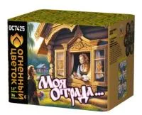Моя отрада