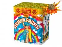 Улыбка радуги