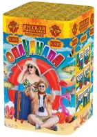 Опа!Анапа! New