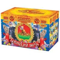 Брянский волк