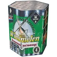 Ветряная мельница