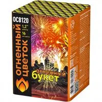 Огненный букет ОС