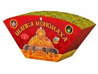 Шапка Мономаха