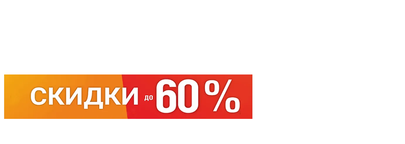 Фейерверки салюты Волгоград магазин пиротехники Фейерверки салюты Волгоград магазин пиротехники