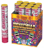 Юбилейная 30