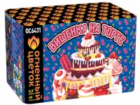 Вишенка на торте