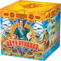 Пётр Великий