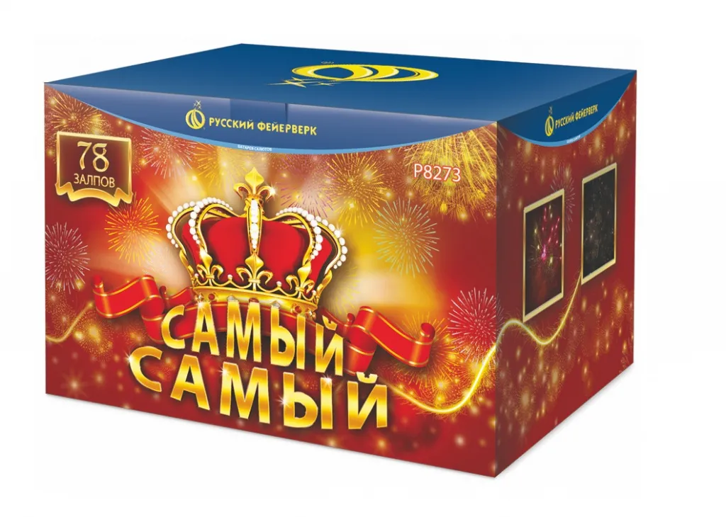 Большие салюты и батареи салютов